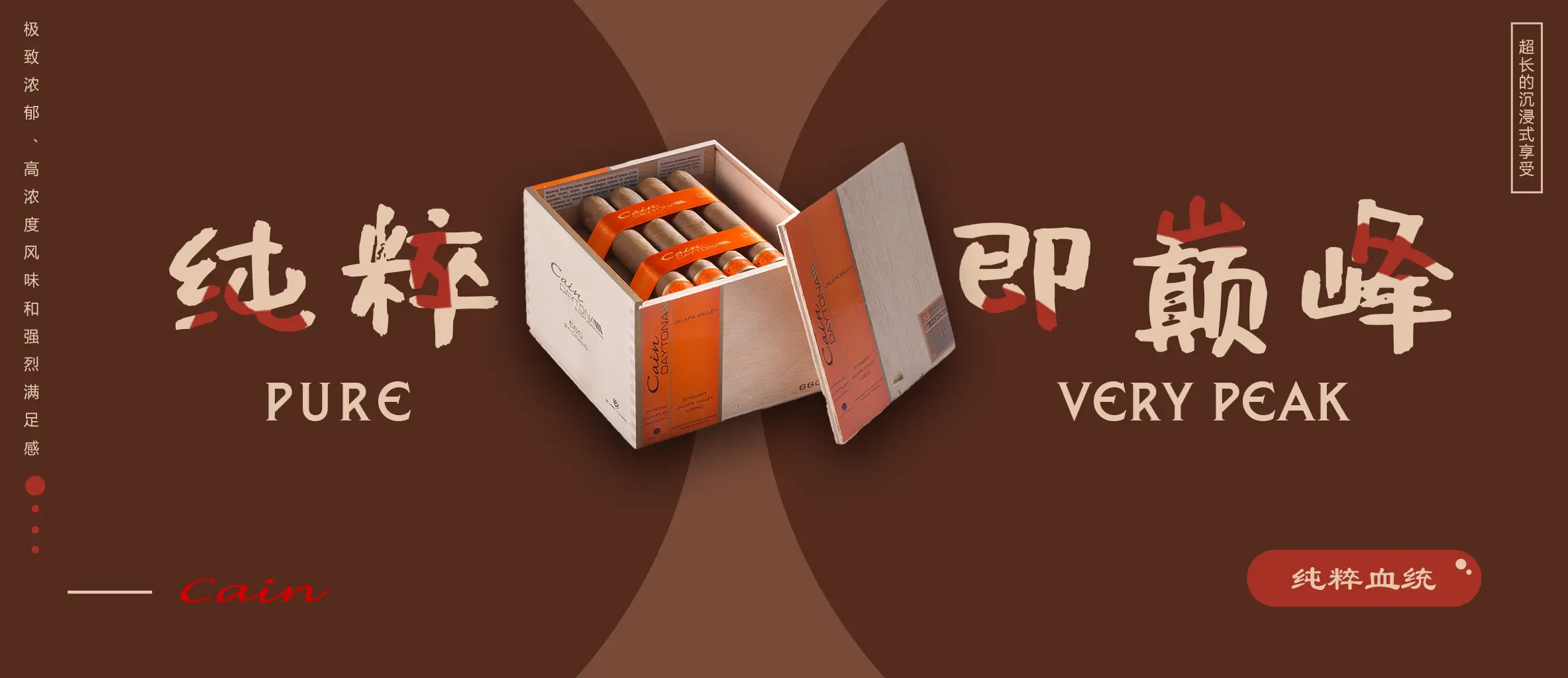 Global Access to Premium Tobacco
